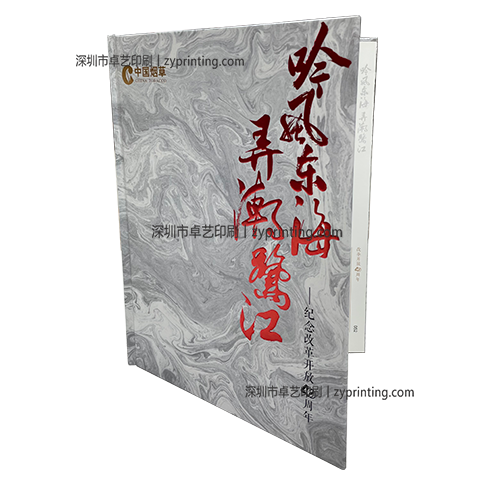 中国烟草集团40周年纪念册